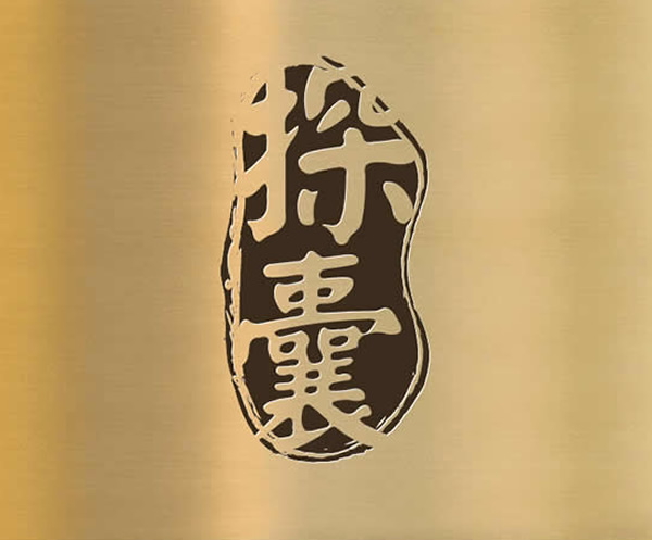 荣昌商标设计和标志设计的表现方法