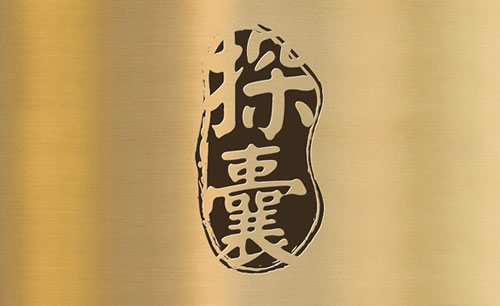 荣昌探囊设计